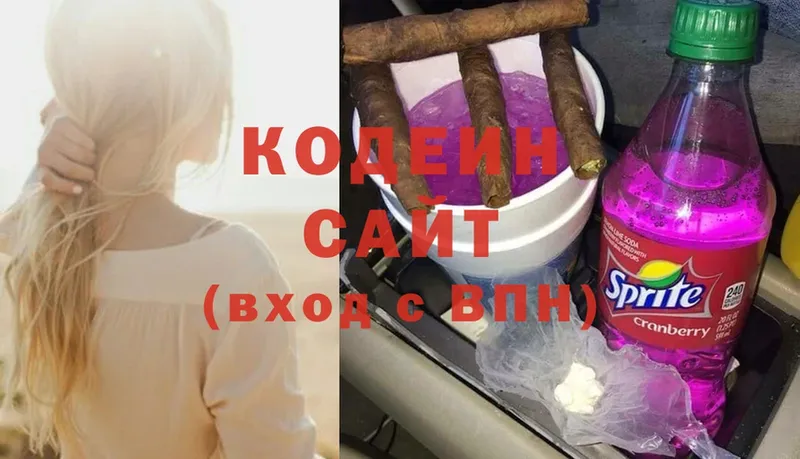 Кодеин напиток Lean (лин)  где купить наркоту  Курчатов 