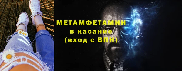 метамфетамин Богданович